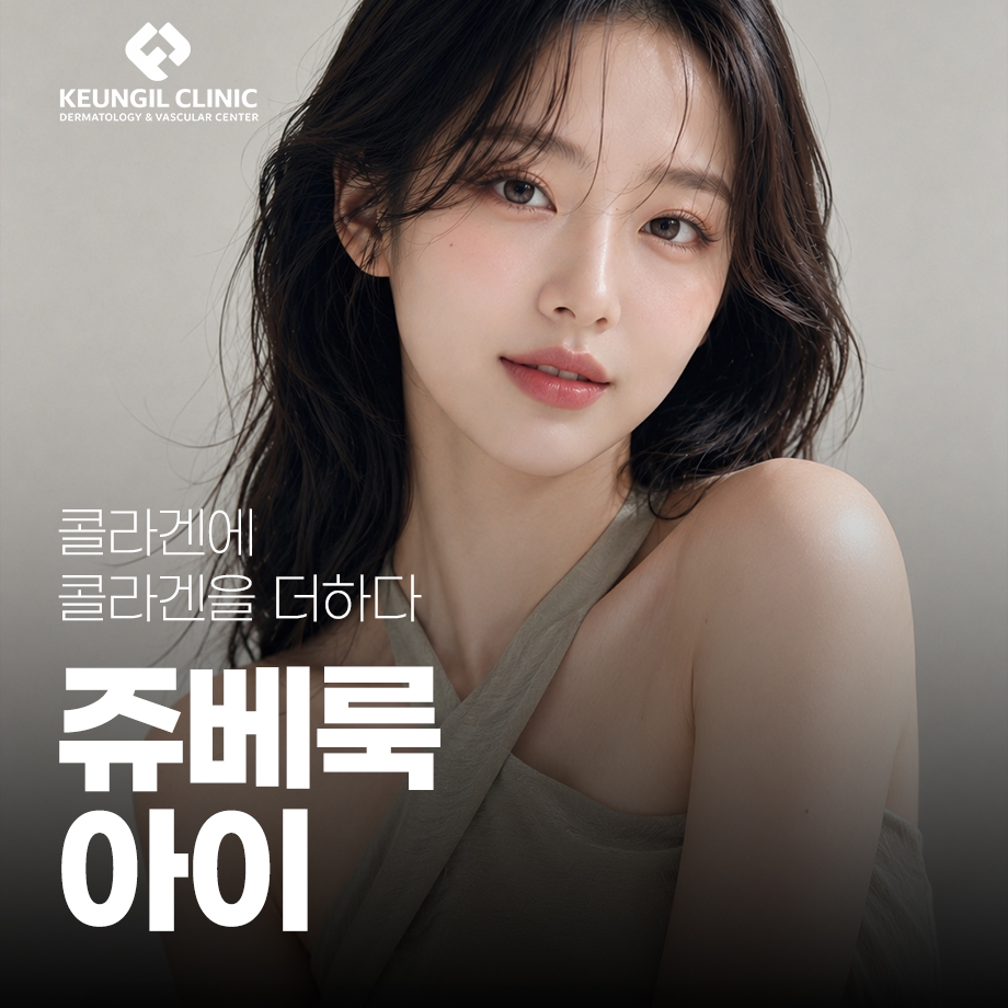 동대문아쿠아필