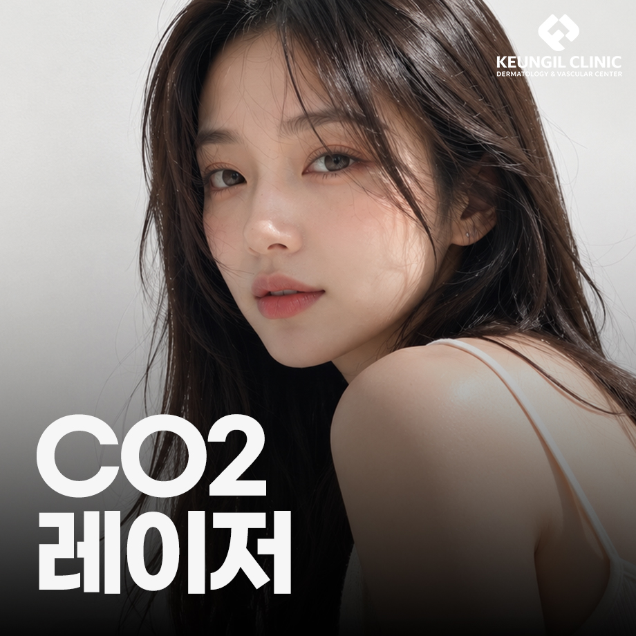 동대문피코토닝