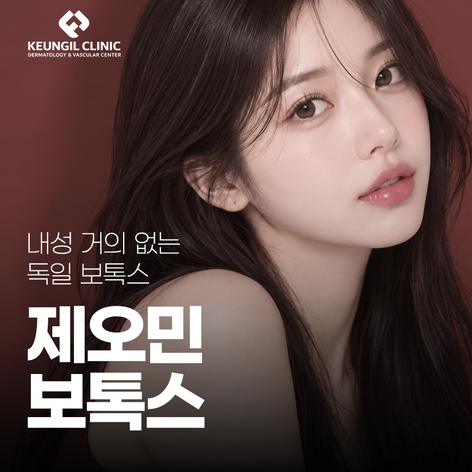 동대문기미