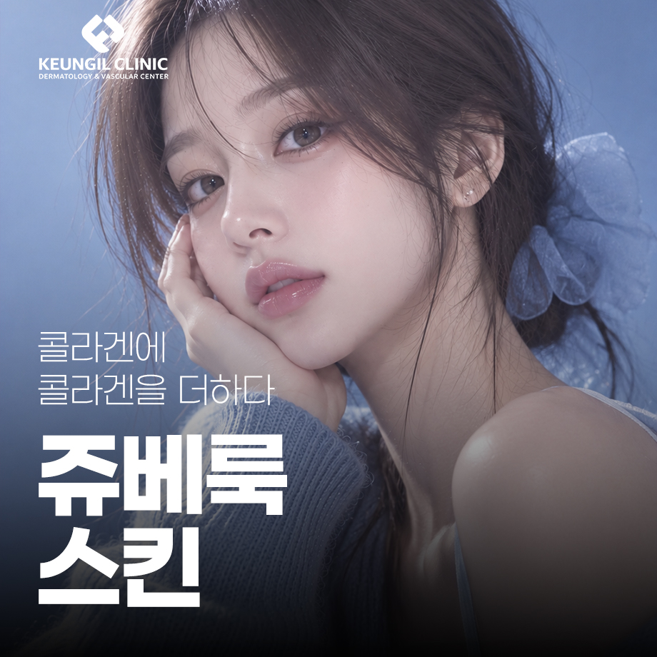동대문모공