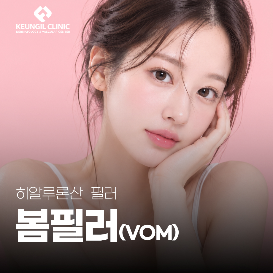 동대문포텐자